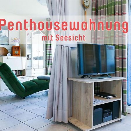 Апартаменты Haus Horizont H14A Куксхафен Экстерьер фото